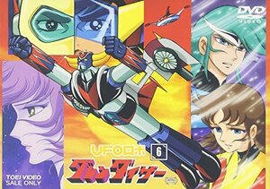 UFOロボ グレンダイザー VOL.6 [DVD](中古 未使用品)　(shin