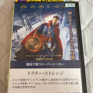 ドクターストレンジ DVD レンタル版 よ28