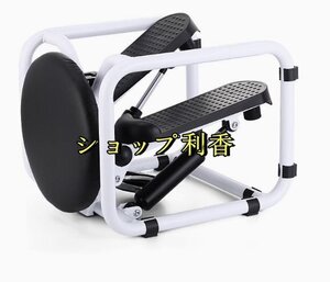 ステッパー 耐荷重150KG 運動器具 マルチフィットネス 静音仕様 ツイスト プッシュアップ ダイエット コンパクト 有酸素運動