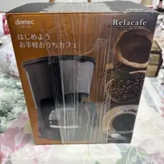 dretac CM-100 コーヒーメーカー