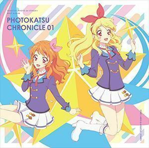 アイカツ!フォトonステージ!! ベストアルバム PHOTOKATSU CHRONICLE 01 STAR☆ANIS、AIKATSU☆STARS!