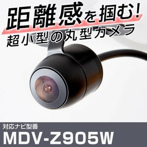 MDV-Z905W ケンウッドナビ対応 バックカメラ カメラ接続ケーブル カメラ接続コード CA-C100互換 カメラ ガイドライン 正像 鏡像 mdv-z905w