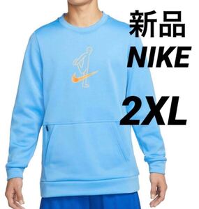 送料込み 新品 2XLサイズ NIKE ナイキ スウェットトレーナー メンズ 裏起毛