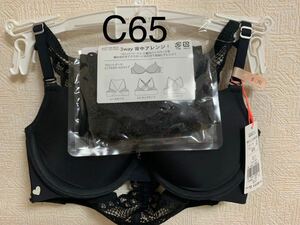 5717 トリンプ ブラジャーC65