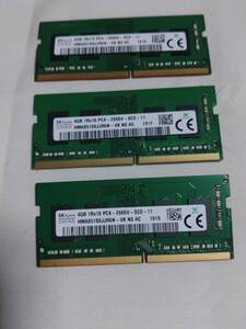 【3枚セット】ノートPC用メモリ 4GB hynyx　DDR4 PC4-2666V