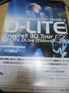 D-LITE BIGBANG DLIVE Dslove ポスター　