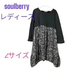 soulberry レディース Mサイズ ワンピース