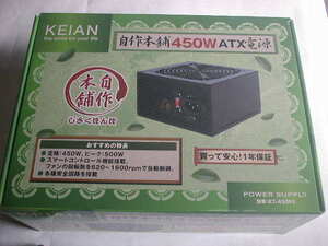 PC電源 KEIAN KT-450PS ATX2.2 450W 8PIN ATX12V付 24P 自作本舗 化粧箱付き k154