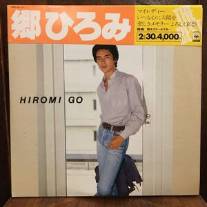 2LP 郷ひろみ / Hiromi Go / 40AH837-8 / 5枚以上で送料無料