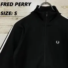 ✨FRED PERRY✨トラックジャケット 黒 ポルトガル製 ワンポイントロゴ