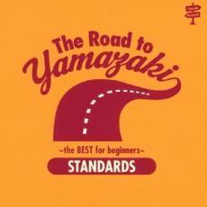 The Road to YAMAZAKI the BEST for beginners STANDARDS レンタル落ち 中古 CD