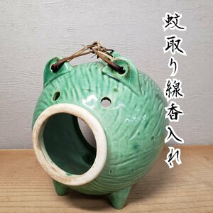 豚 蚊取り線香入れ ブタ BUTA 可愛い 緑　陶器製 レトロ 時代物 夏の風物詩 涼 インテリア 飾り物 置物　アンティーク　骨董品【60r20】