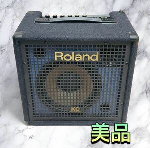 (美品) Roland KC-60 キーボードアンプ