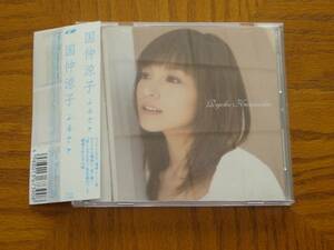 国仲涼子　CD「ふるさと」