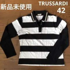 【新品未使用】TRUSSARDIトラサルディ　ポロシャツ　長袖　42 Lサイズ