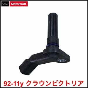 税込 Motorcraft 純正 Genuine OEM クランクセンサー クランクシャフトポジションセンサー 92-11y クラウンビクトリア 即決 即納 在庫品