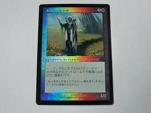 MTG 美品 【転移の福音者（旧枠FOIL）】 （アンコモン） モダンホライゾン3 MH3 日 2枚迄