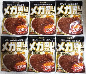 ボリュームたっぷりメガ盛りカレー キーマ　中辛　ガッツリ220ｇ×6袋　ハチ食品　MEGA　レトルトカレー　非常食　送料無料