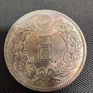 極美品 古銭　彩り 一圓 大日本 明治13年　明治十三年 新一円銀貨 大型銀貨 古錢 一円　大型コイン　H10 