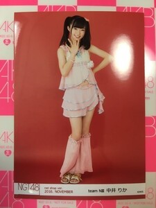 NGT48 中井りか　2016　November　ヒキ　写真　①　A00416