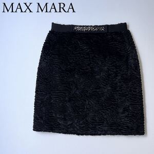 S Max Mara MAXMARA エスマックスマーラ　ミニスカート　台形スカート ラインストーン　ベロア系生地 タイトスカート　レディース