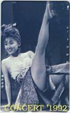 テレホンカード アイドル テレカ 酒井法子 コンサート’1992 S0001-0265