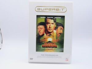 セル版 中古DVD スーパービット ナバロンの要塞 SB-10010