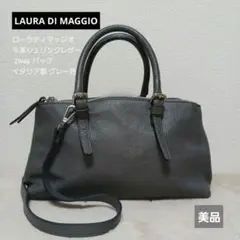 【美品】LAURA DI MAGGIO 本革シュリンクレザー 2way バッグ