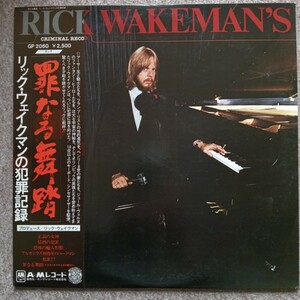 LPレコード 　 Rick Wakeman