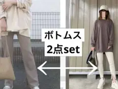 GU リブスリットパンツ　リブスリットレギンス　スパッツ　リブパンツ　S