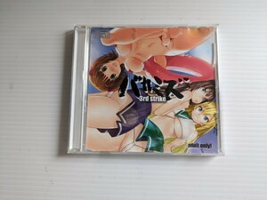 Z7729 バカミズ3rd strike PCソフト