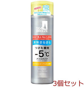 シーブリーズ デオ＆ウォーター IC シトラスシャーベットの香り 160mL 3個セット