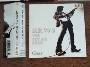 ◎CD　Char 「MR.70’S YOU SET ME FREE」　R落