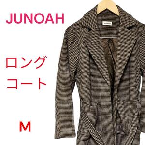 JUNOAH ジュノア レディース ロングコート Ｍ ブラウン 千鳥総柄チェック