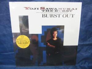 LP652■LPレコード■沢向要士　THE BURST / BURST OUT - 28AH2228■シュリンクラップ 【中古】