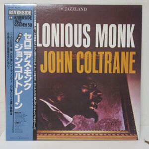 JAZZ LP/国内/帯・ライナー付き美盤/Thelonious Monk - Thelonious Monk With John Coltrane/Ｂ-12739