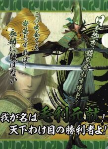 戦国BASARA　毛利元就　A4クリアファイル　1枚　アニメ　ゲーム