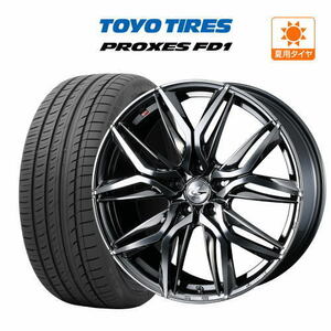 19インチ ホイール 7.5J 5穴 114.3 4本セット ウェッズ レオニス LM TOYO プロクセス FD1 225/45R19 C-HR エスティマ 60プリウス