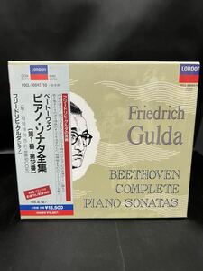 9CD / 未開封 / 限定盤 / フリードリヒ・グルダ / ベートーヴェン ピアノ・ソナタ全集 / LONDON / POCL-90042/50 / 管理番号:SF0431