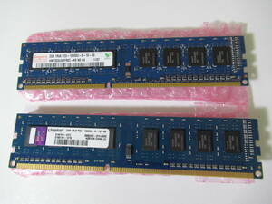 デスクトップメモリ/2GB 1R×8 PC3-10600U/KOREA 09/Kingston/2点セット/部品取り/ジャンク品扱い/保管品/未使用品/