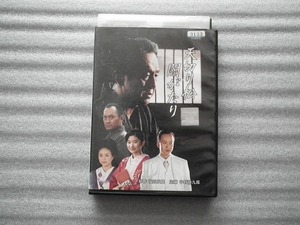 映画　「　天切り松 闇がたり　」　レンタル落ちＤＶＤ　中村勘九郎　