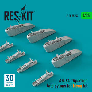 ◆◇RESKIT【RSU35-0059】1/35 AH-64アパッチ 後期型パイロン(モンモデル用)◇◆