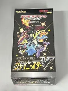 【新品】シュリンク未開封 ポケモンカードゲーム シャイニースターV 10パック