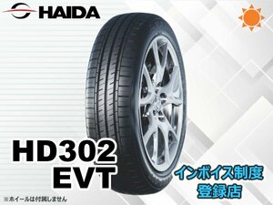 新品 ハイダ HAIDA 23年製 HD302EVT 155/65R14 75T