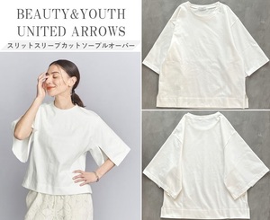 BEAUTY&YOUTH UNITED ARROWS アローズ 24SS スリットスリーブカットソープルオーバー 抜け感 ゆったりリラックス感 主役級の一枚 OFF WHT F