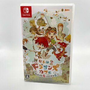 中古品 任天堂 Nintendo switch ニンテンドー スイッチ ソフト リトルドラゴンズカフェ ひみつの竜とふしぎな島