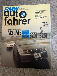 BMW絶版本２９