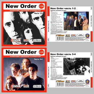 【スペシャル版】NEW ORDER CD1+2+3+4+5 超大全集 まとめて48アルバムMP3CD 5P♪