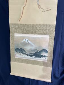 印刷物　掛け軸　横山大観　複製　印刷工芸作品