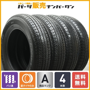 【2022年製 バリ溝】ブリヂストン デューラー H/T 684II 175/80R16 4本 スズキ JB64 JB23 JA11 JA12 ジムニー AZオフロード 送料無料